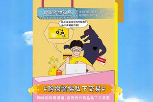 勇拓裁判报告：勇士获利两次 最后9.7秒库里出界球权应归属开拓者